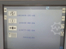 Bobst Visionfoil 104 Pic 5
