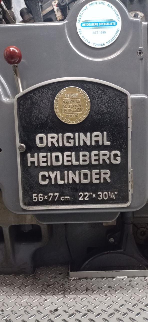 Heidelberg SBG Cylinder Pic 3