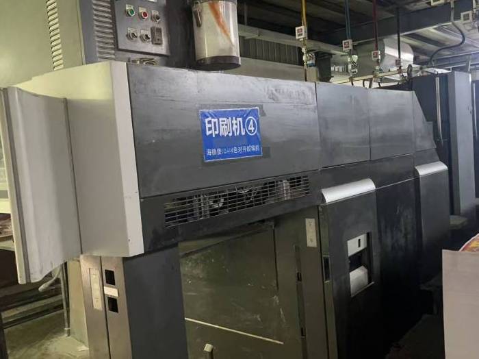 Heidelberg SM 102-4 P Pic 1