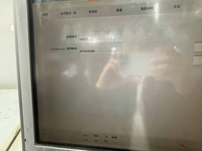 Heidelberg SM 102-8 P Pic 7