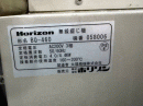 Horizon BQ-460 Perfect Binder with CF-460V Cover Feede Pic 8