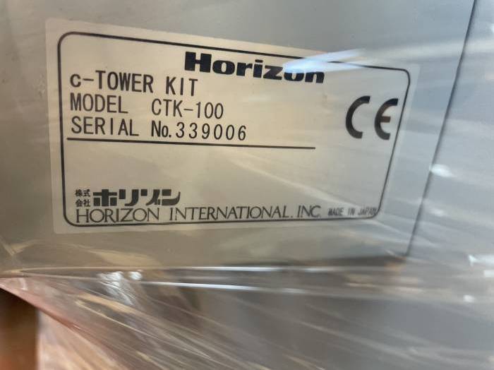 Horizon VAC 1000 SPF Pic 2