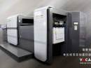 Jet Print 660 Color Duplex Inkjet