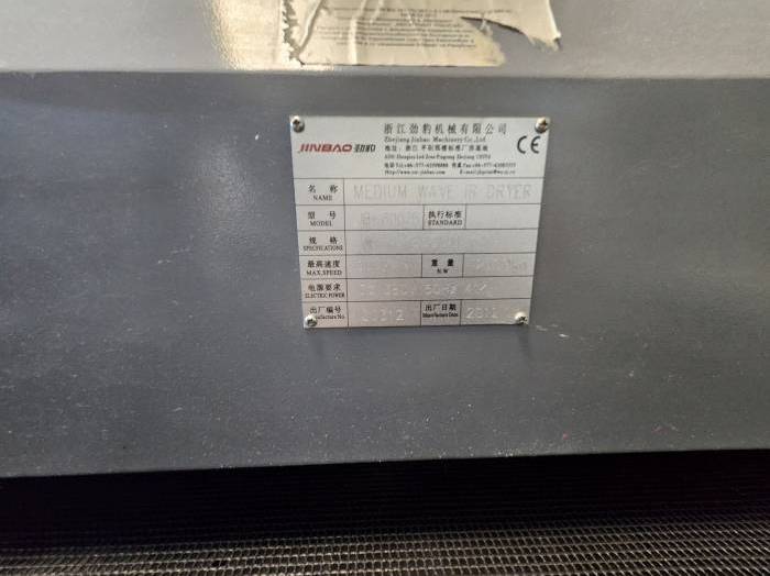 Jimbao JB 800 ZB InfraRed Dryer Pic 7