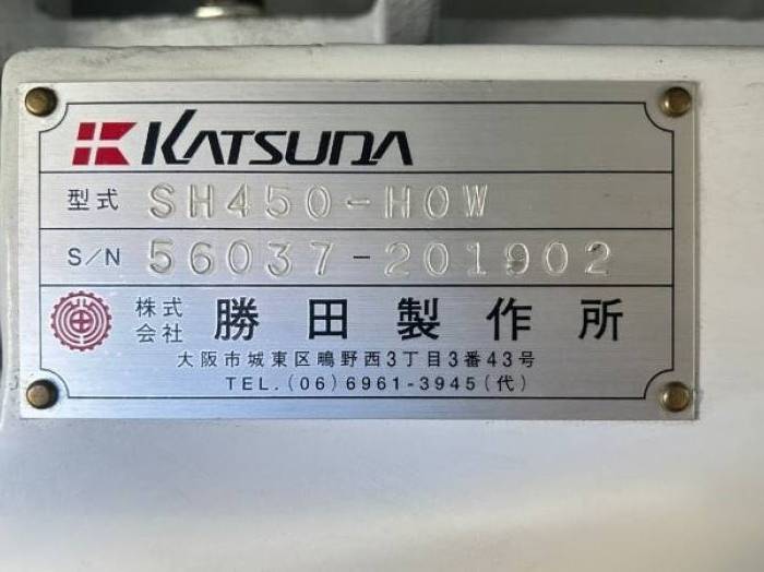 Katsuda SH 450 HOW 137 cm Pic 7