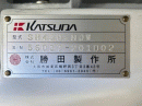Katsuda SH 450 HOW 137 cm Pic 7