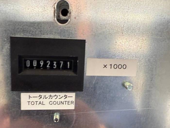 Komori Enthrone 529 Pic 15