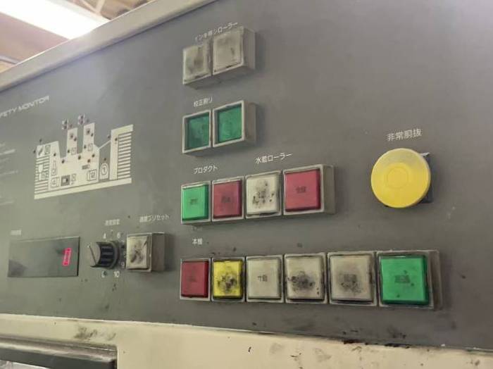Komori LII 240 P Pic 6