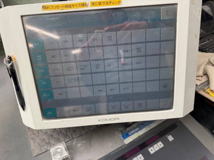 Komori LS 240 Pic 4
