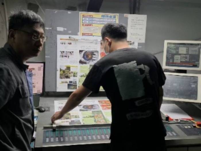 Komori LS 440 Pic 2