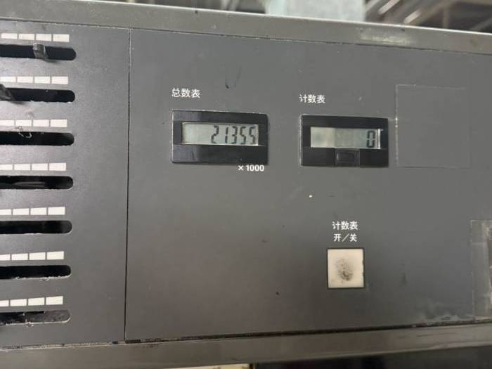 Komori LS 540 Pic 4