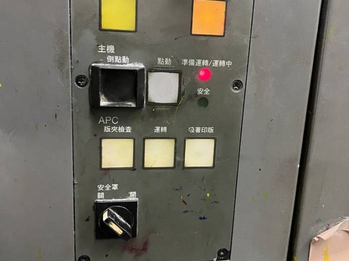 Komori LS 440 Pic 9