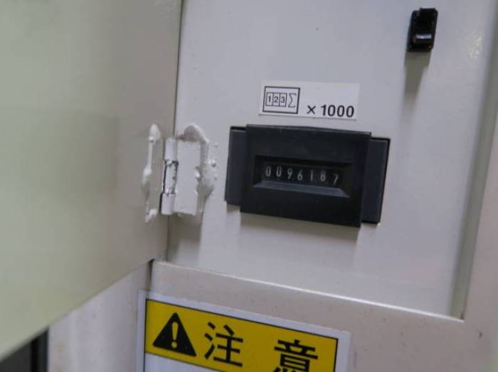 Komori LS 640 CX UV Pic 15