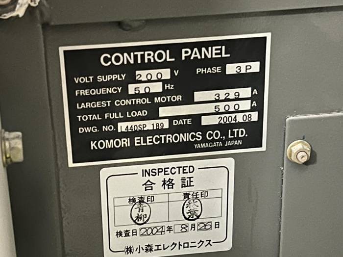 Komori Lithrone L 440 SP Pic 6