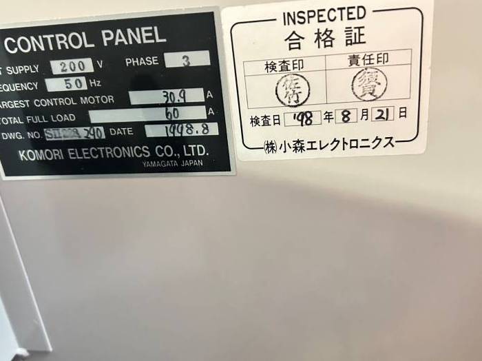 Komori S 228 Pic 3