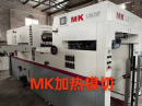 MK 1060 M Automatic Heating Die-Cutting Machine