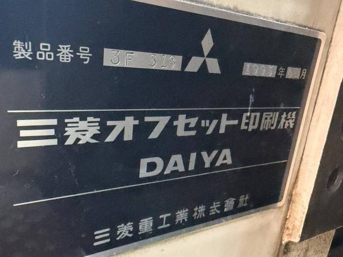Mitsubishi Daiya 3F-2 Pic 3