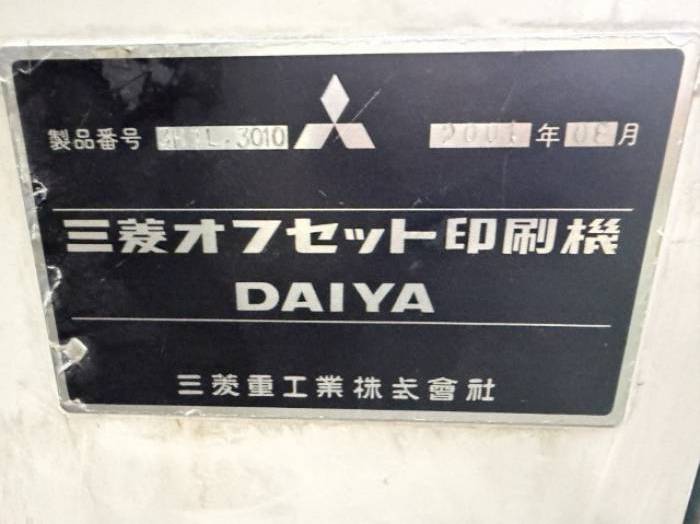 Mitsubishi Daiya 3HVL-4 Pic 5