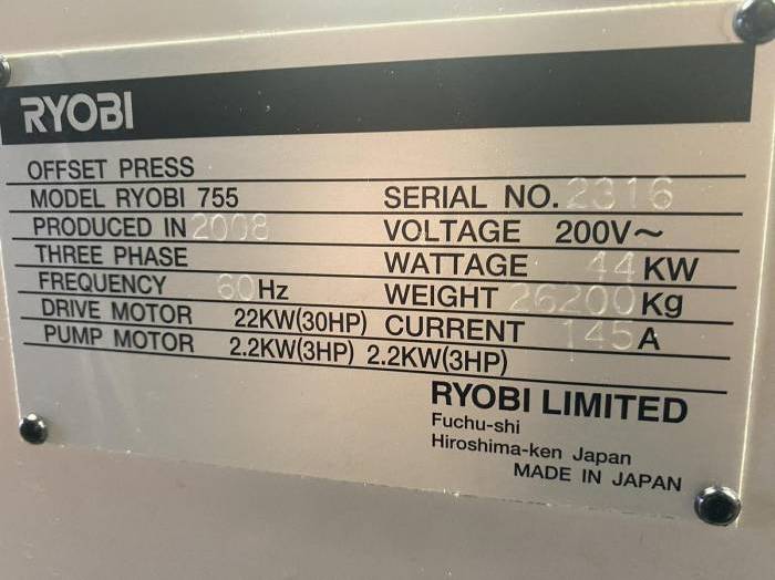 Ryobi 755 XLW E Pic 5