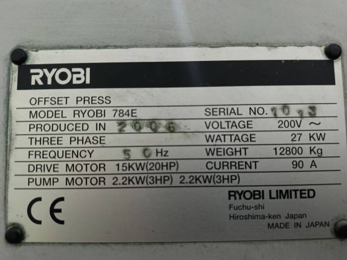 Ryobi 784 E Pic 8