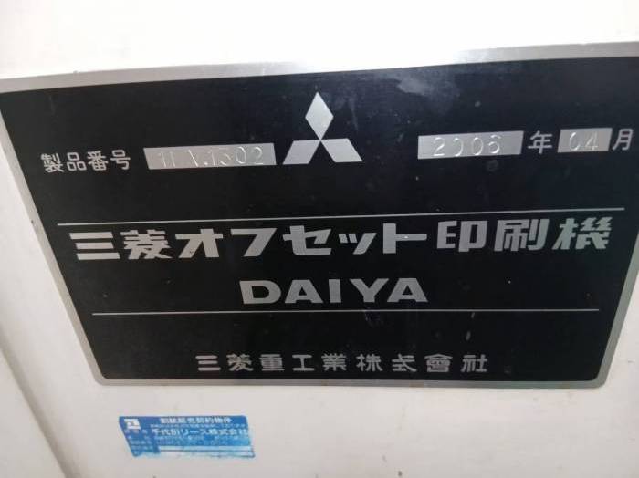 Mitsubishi D 1000-4 Pic 4