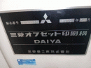 Mitsubishi D 1000-4 Pic 4