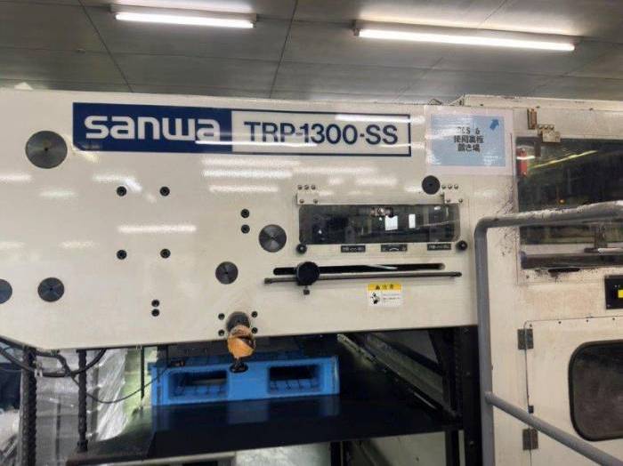 Sanwa TRP 1300 SS Pic 3