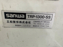 Sanwa TRP 1300 SS Pic 5