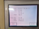 Screen PT-R 4300 S Pic 5