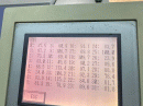 Screen PT-R 4300 S Pic 4