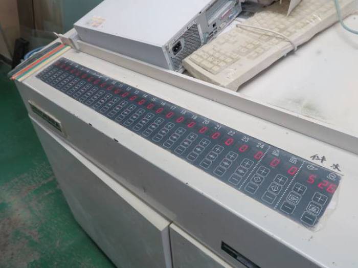 Shinohara 75 IV P - 4 Color - 52 x 75 cm Pic 11