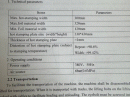 Weigang DH LABEL ZX 320 Pic 14