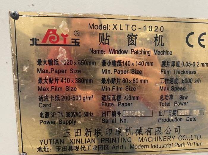 Window Patching Machine XLTC - 1020 Pic 3